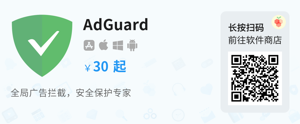 AdGuard_qrcode