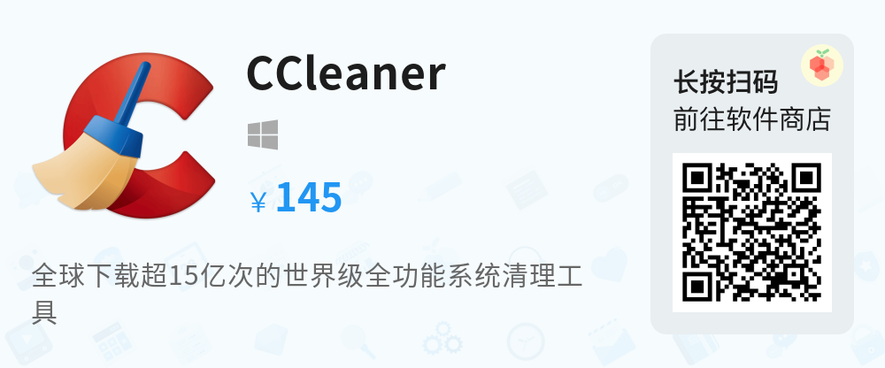 CCleaner_qrcode